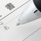転職